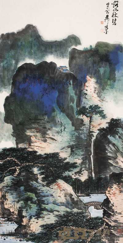 谢稚柳  溪山秋碧 立轴 134×68cm